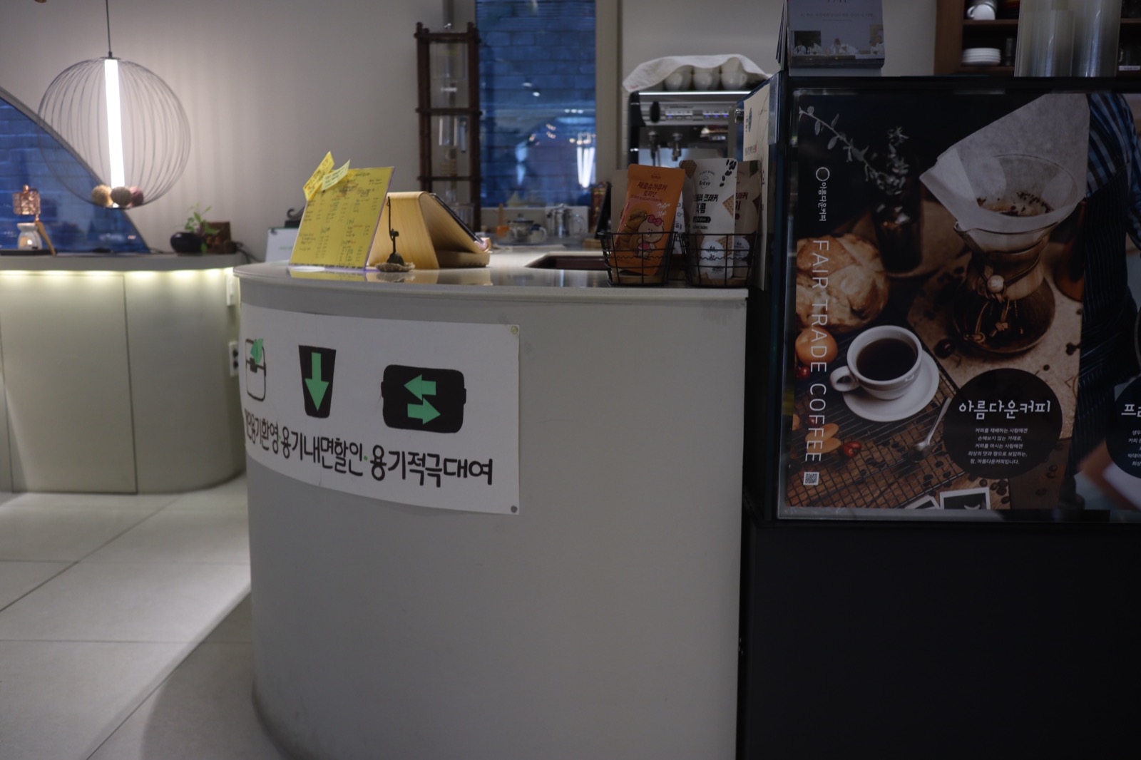 Partner café where used coffee grounds were collected